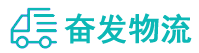 中山到巴州区物流公司